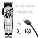 M10/M11 máquina de corte de cabelo profissional